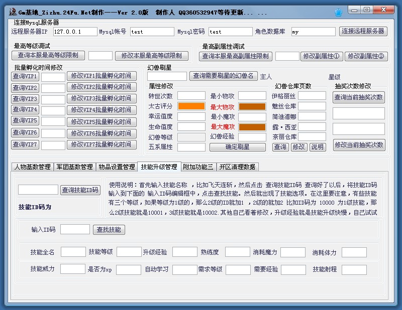 华为梦幻西游手游