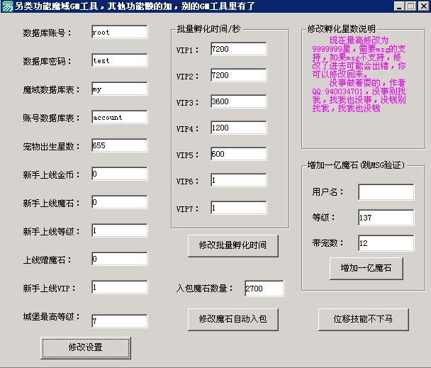 梦幻古龙新开sf发布网