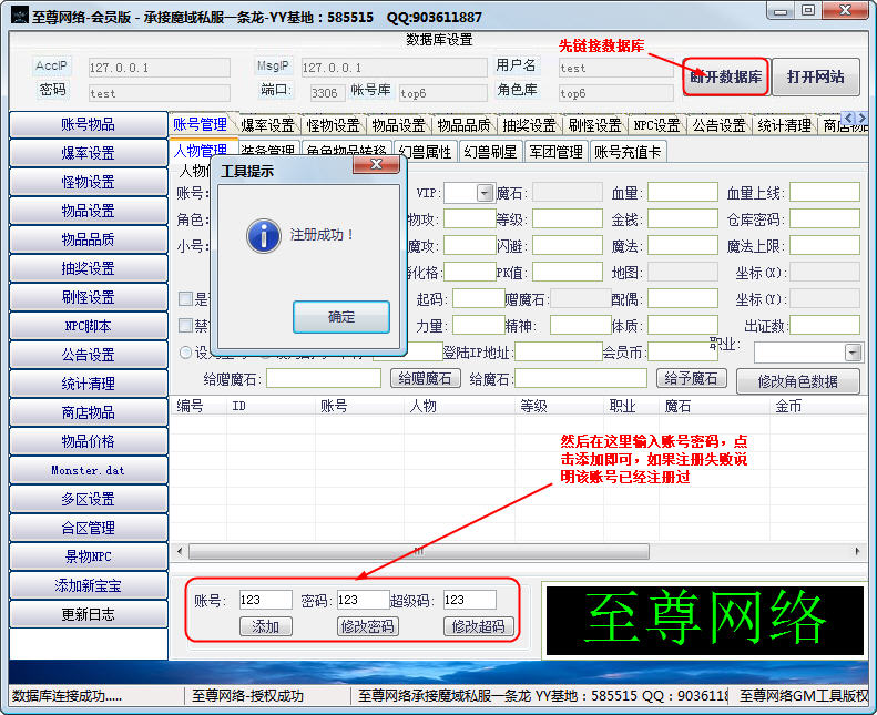 梦幻西游2sf玩什么职业