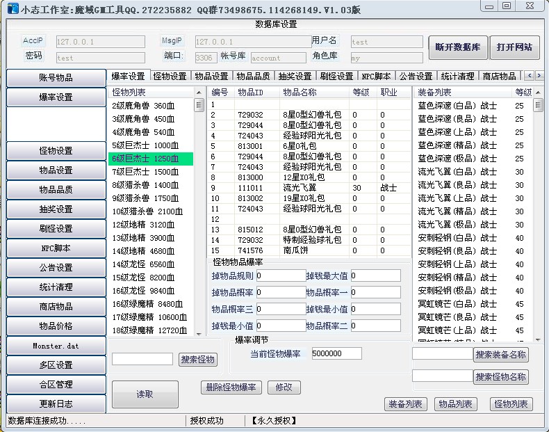 梦幻手游通用版本